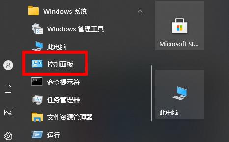 win10玩不了5e解決方法