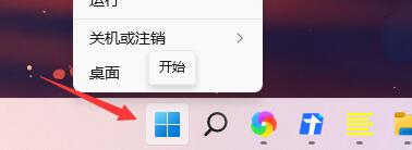 win11開(kāi)機(jī)綠屏解決教程