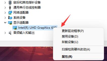 win11開(kāi)機(jī)綠屏解決教程