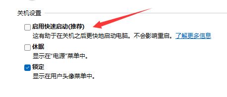 win11開(kāi)機(jī)綠屏解決教程