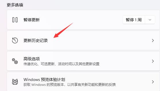 win11任務(wù)欄閃屏解決方法