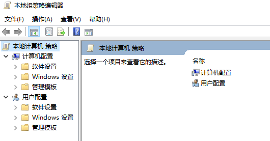 win10找不到gpedit.msc怎么辦
