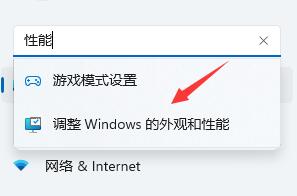 win11卡頓嚴(yán)重完美解決教程