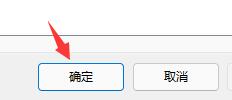win11卡頓嚴(yán)重完美解決教程