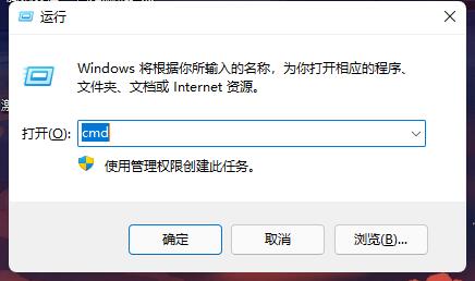 win11強(qiáng)行刪除開機(jī)密碼的教程