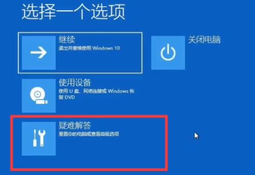 win11一開機就自動修復解決方法