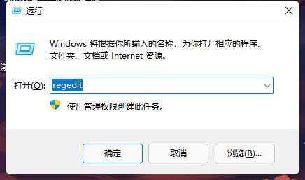 win11開(kāi)機(jī)問(wèn)候語(yǔ)更改教程