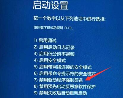 win11開機一直轉圈的解決方法