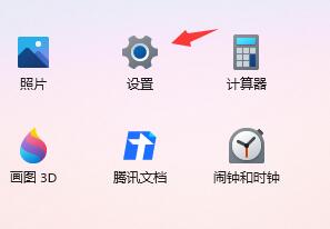 win11開機(jī)速度慢解決教程