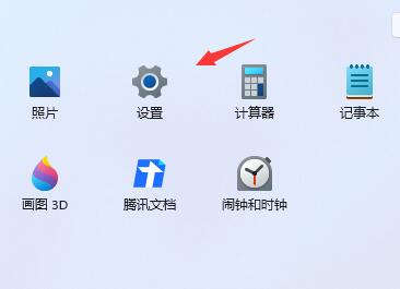 win11預(yù)覽計(jì)劃的退出教程