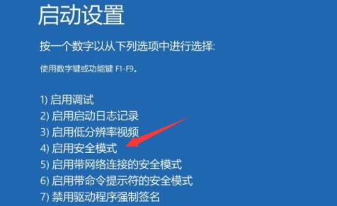 win11開機(jī)無(wú)法登陸解決方法