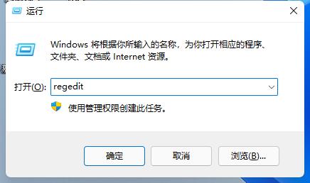 win11開機(jī)無(wú)法登陸解決方法