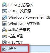 win11更新錯(cuò)誤0xc1900101解決教程
