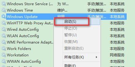 win11更新錯(cuò)誤0xc1900101解決教程