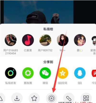 抖音吃雞舞動態(tài)壁紙怎么做? 吃雞舞動態(tài)壁紙設置教程