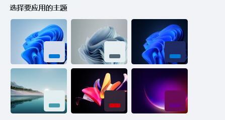 win11任務(wù)欄顏色更改教程