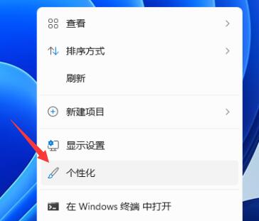 win11任務(wù)欄顏色更改教程