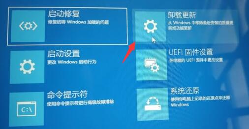 win11無(wú)法加載系統(tǒng)解決方法