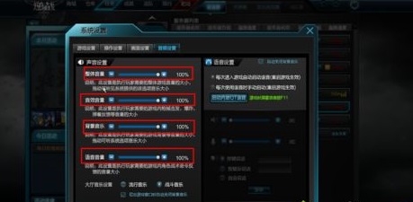 windows11玩逆戰(zhàn)沒(méi)聲音解決方法
