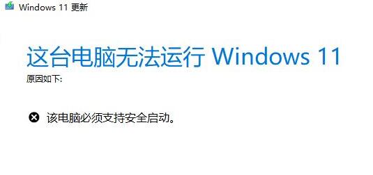 華碩win11安全啟動(dòng)開啟方法