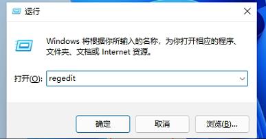 win11系統(tǒng)將開始菜單設(shè)置變大方法