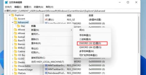 win11系統(tǒng)將開始菜單設(shè)置變大方法