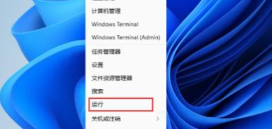 win11系統(tǒng)將開始菜單設(shè)置變大方法