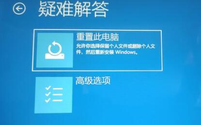 win11無法正常啟動(dòng)電腦解決教程