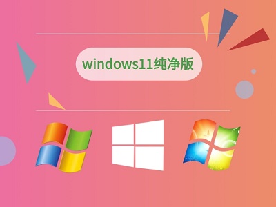 win11無法正常啟動(dòng)電腦解決教程