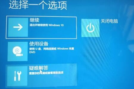 win11無法正常啟動(dòng)電腦解決教程