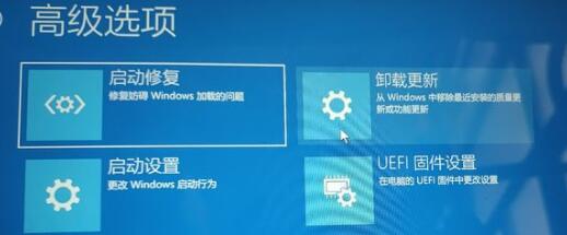 win11無法正常啟動(dòng)電腦解決教程