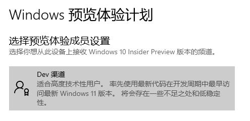 win11能升級的時間詳細(xì)介紹