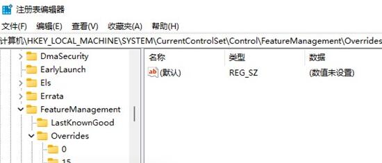 win11圖標(biāo)小箭頭取消教程