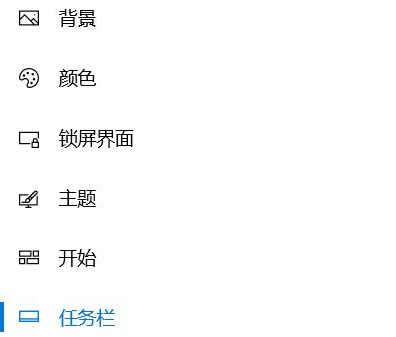 win11系統(tǒng)息屏后密碼登錄解決方法