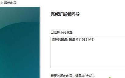 win11增加盤的內(nèi)存詳細(xì)教程