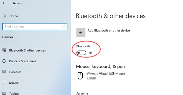 win11藍(lán)牙不能用的解決方法