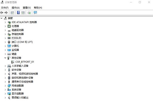 win11藍(lán)牙不能用的解決方法