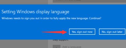 win11系統(tǒng)更換語言的教程