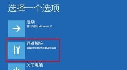 win11更新后無法啟動(dòng)解決方法