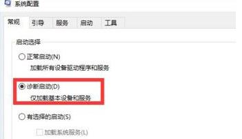 win11更新后無法啟動(dòng)解決方法