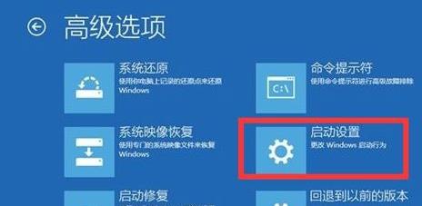 win11更新后無法啟動(dòng)解決方法