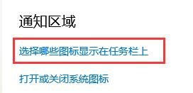 win11筆記本wifi圖標(biāo)不見(jiàn)了解決方法