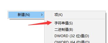 win10任務(wù)管理器閃退怎么辦