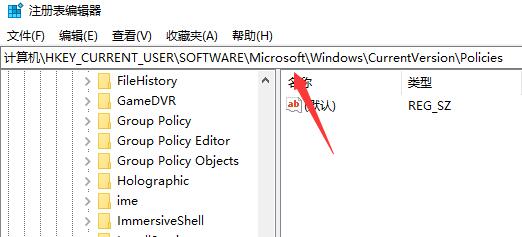 win10任務(wù)管理器閃退怎么辦