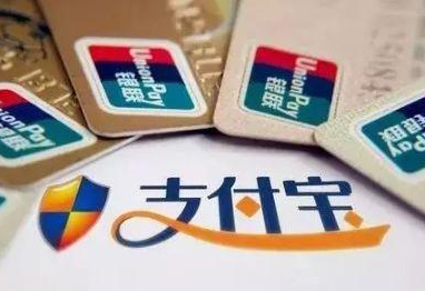 支付寶還信用卡收費(fèi)什么時候開始 支付寶還信用卡超2000元收費(fèi)