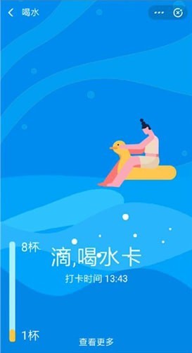 支付寶中小目標(biāo)具體用法介紹
