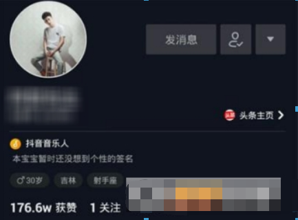 抖音粉絲清零是什么情況？ 抖音粉絲清零如何解決？