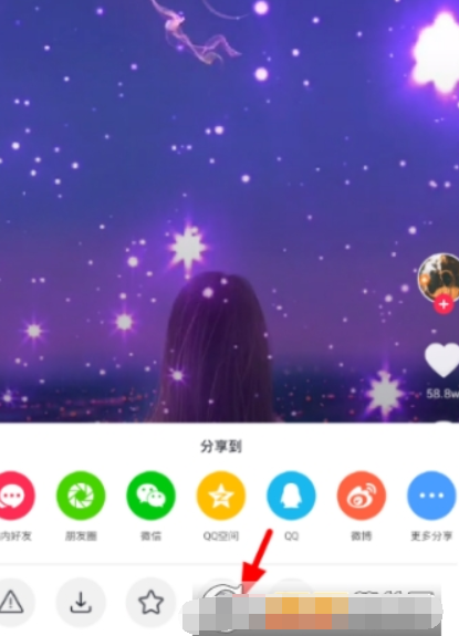 抖音如何設置七夕動態壁紙？ 七夕動態壁紙設置攻略介紹！