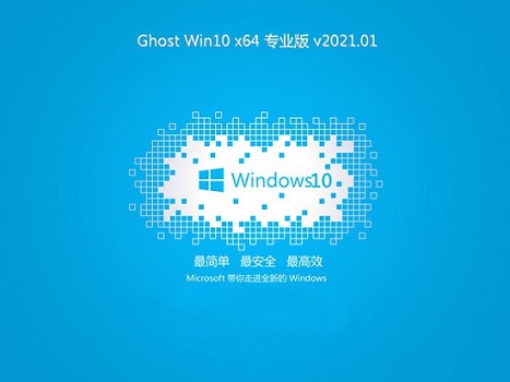 win10玩游戲頻繁死機解決方法