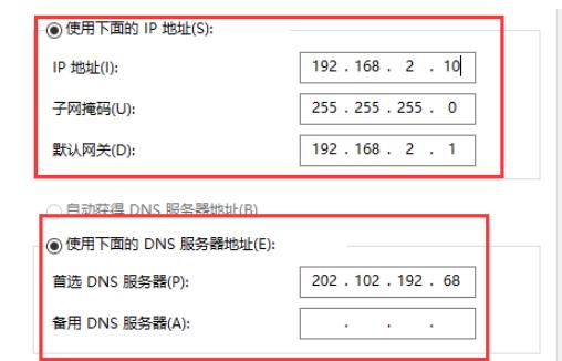win10玩游戲頻繁崩潰解決方法
